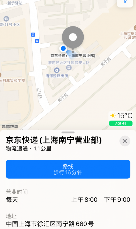 24小时核酸 带着被子住网点 京东驰援上海3000名快递小哥“开工” ！