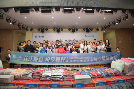 悦生活党支部向郑州市儿童福利院进行爱心捐赠