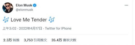 又玩一语双关！马斯克引用猫王金曲 将向推特挥出“温柔一刀”？