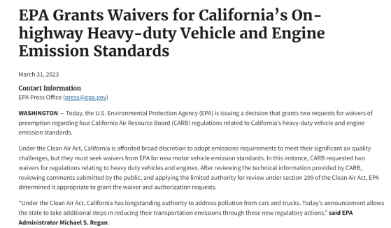 电动卡车制造商迎重磅利好 拜登政府授权加州推行激进减排规则