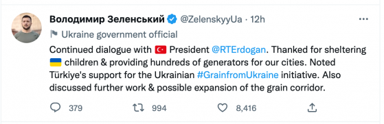 黑海粮食走廊有望扩大？土耳其总统与俄乌双方讨论了这一可能性