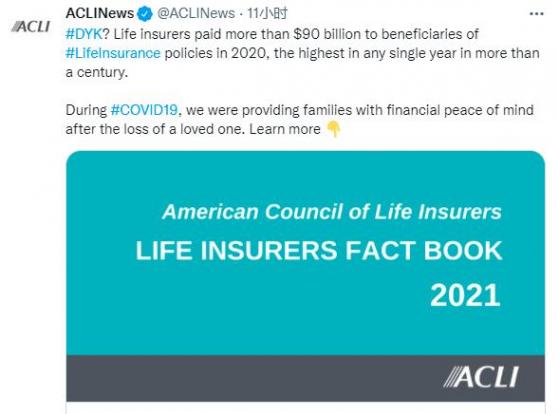 美国疫情的另一面：寿险赔偿金创一个世纪来最大增幅 保险商却说影响小